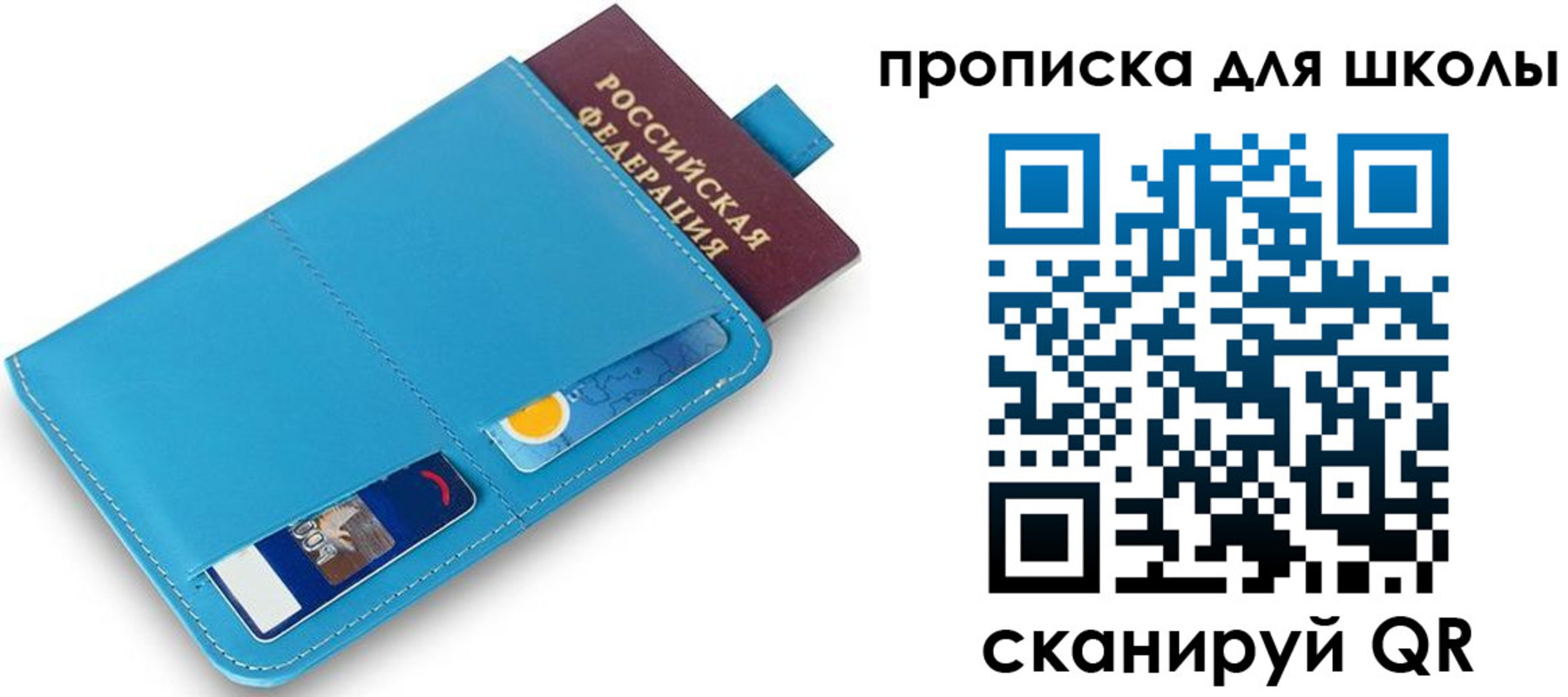 прописка иностранных граждан в Бронницах
